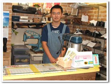 靴業界一筋56年　ハッピーシューズ